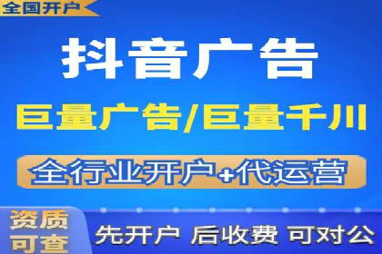 竞价推广代运营服务效果展示