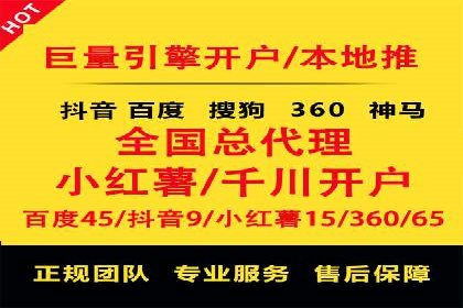 百度竞价广告优化案例：效果提升秘诀